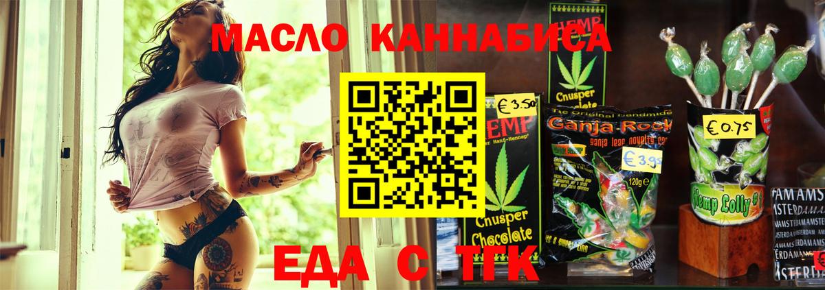 COCAIN  Амфетамин   Кропоткин  МЕФ   Бошки Шишки  ГАШ  Вход с VPN 