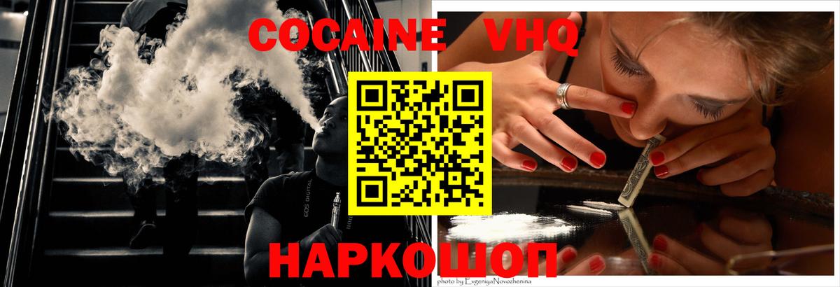 Меф мяу мяу Кропоткин