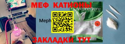 MESCALINE Краснодар