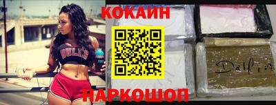 марихуана Краснознаменск