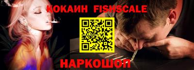 ALPHA PVP Краснокаменск
