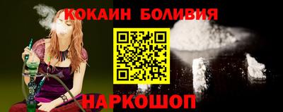 ALPHA PVP Краснокаменск