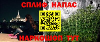 марихуана Краснознаменск