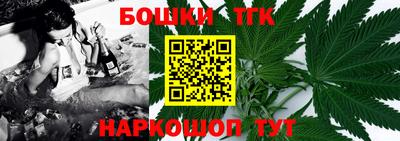 крисы Комсомольск-на-Амуре
