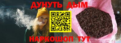прущие грибы Коммунар
