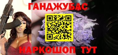 крисы Комсомольск-на-Амуре