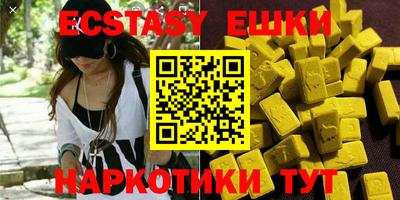 MESCALINE Краснодар