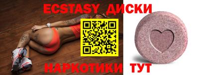 MESCALINE Краснодар