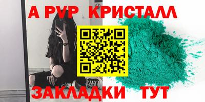 прущие грибы Конаково