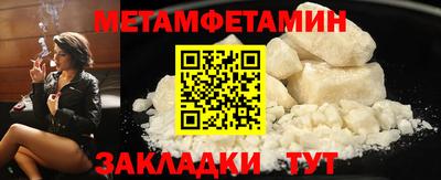 ALPHA PVP Краснокаменск