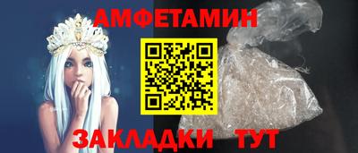 крисы Комсомольск-на-Амуре