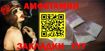 крисы Комсомольск-на-Амуре