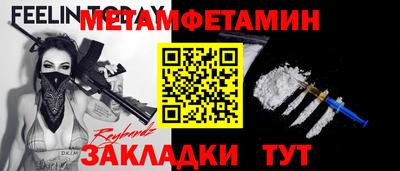 ALPHA PVP Краснокаменск