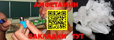 jwh Северобайкальск