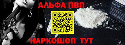 марихуана Краснознаменск