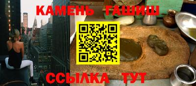 крисы Комсомольск-на-Амуре