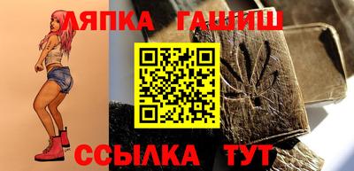 крисы Комсомольск-на-Амуре