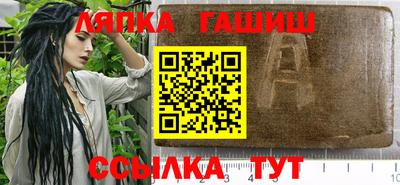 ALPHA PVP Краснокаменск