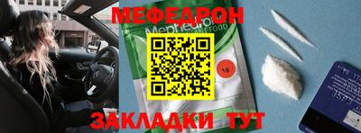 прущие грибы Коммунар