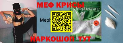 ALPHA PVP Краснокаменск