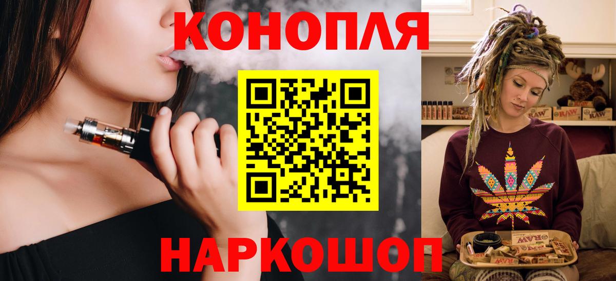 Кропоткин  Шишки марихуана Ganja  МАРИХУАНА Bruce Banner  Вход с VPN 